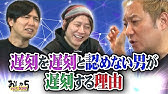 明日は明日の朋ちゃんねる ゲスト 小野坂昌也 １ ２ Youtube