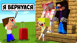 🥰ГДЕ ПРОПАДАЛ БРОК ВСЁ ЭТО ВРЕМЯ В МАЙНКРАФТ? ШЕДИ ЛЕСКА НУБИК И БРОК MINECRAFT