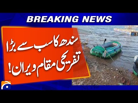 What Happened? Sindh’s Top Entertainment Spot Stands Deserted