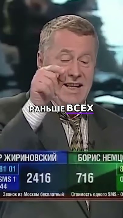 Жириновский о Лукашенко - YouTube