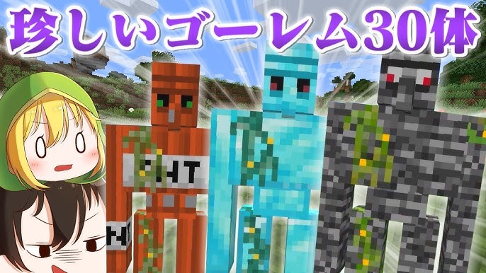 モンスターを洗脳して自分だけのペットにする マインクラフト Youtube モンスターを洗脳して自分だけのペットにする マインクラフト Youtube