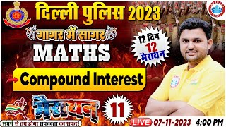 Delhi Police 2023 | Compound Interest Maths Marathon गागर में सागर, Delhi Police Maths Marathon RWA