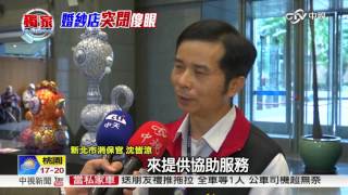 婚紗店人去樓空 新人撲空怒PO文│中視新聞 20170118