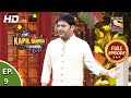 The Kapil Sharma Show Season 2-दी कपिल शर्मा शो सीज़न 2-Ep 9-Republic Day Special- 26th Jan, 2019