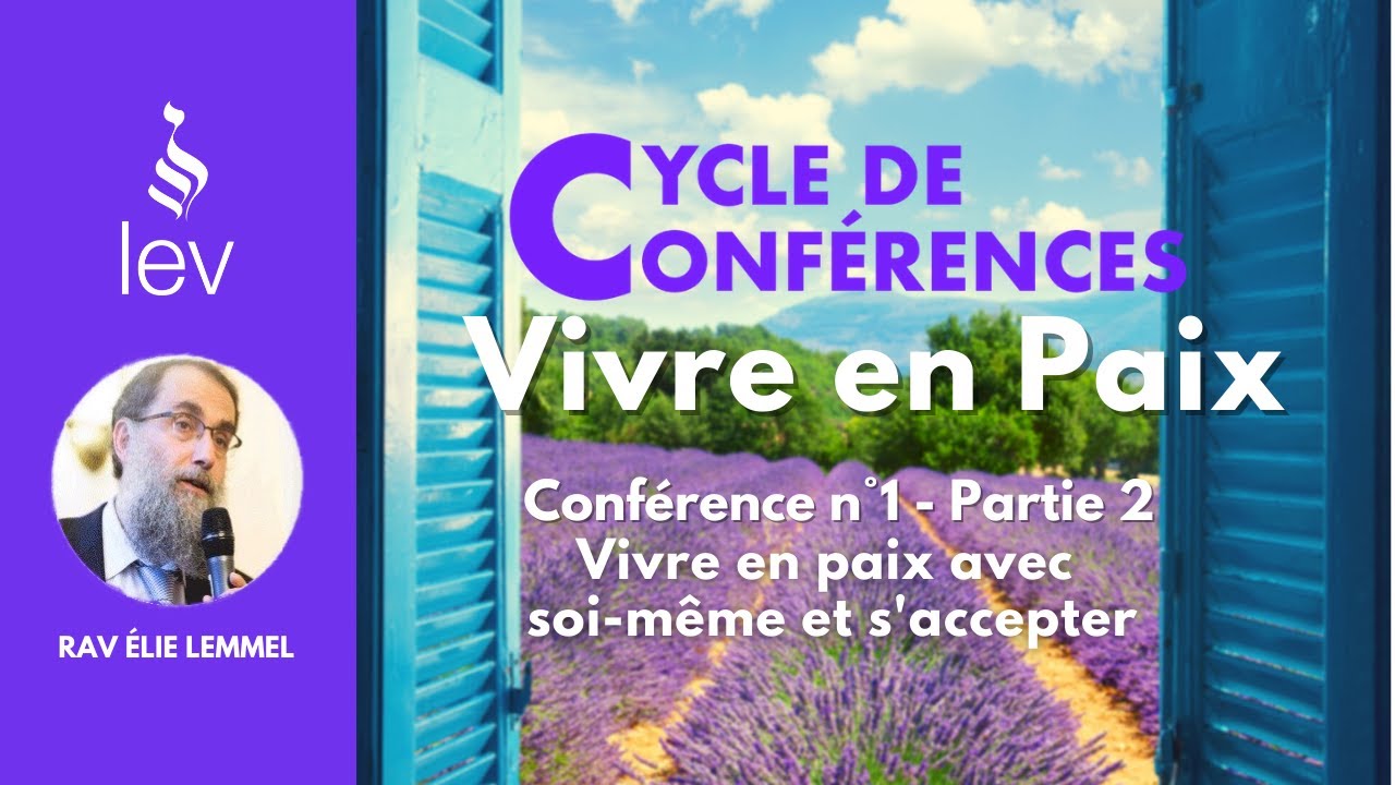 Vivre en paix avec soi-même et s'accepter - Part 1 (2ème partie)  - Rav Elie Lemmel