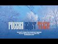 RED EXPO X СНГ презентация лучших российских университетов 12 октября 2022