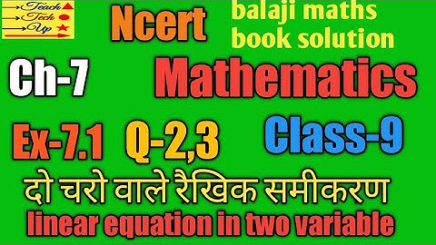 Balaji maths book solution Class 9 chapter 7 exercise 7.1 question 4 and 5