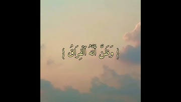 {كلا إذا بلغت التراقي} القارئ شريف مصطفى _ تلاوة مؤثرة