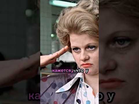 Что стало с Людмилой из «Москва слезам не верит»? #shorts #москваслезамневерит #муравьева