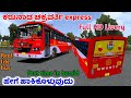 ಕರುನಾಡ ಚಕ್ರವರ್ತಿ | karunada chakravarti express Livery how to download | bussid | kannada