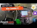 Автомагнитола Canbox H-Line 7845 для Kia Cerato 2 на ANDROID