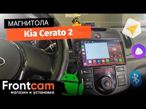Автомагнитола Canbox H-Line 7845 для Kia Cerato 2 на ANDROID