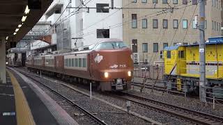 [4K]JR西日本273系電車Y1編成回送芦屋通過(20240205) JR West 273 EMU Y1 Fleet Deadhead at Ashiya