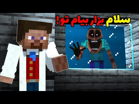 میمیکر اما اون توی دنیای من نیست من توی دنیای اونم