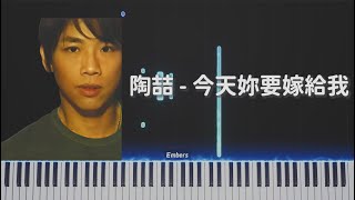 今天妳要嫁給我 - David Tao
