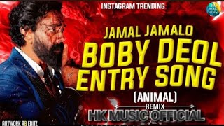 Jama Jama Le Jamalo (Remix) | Animal Movie Dj Song 2024 | Hk Music  | New Hindi Djj