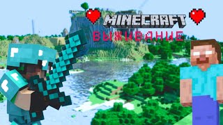 ВЕРНУЛСЯ НА 3 ДНЯ В САМУЮ ПЕРВУЮ ВЕРСИЮ МАЙНКРАФТ | Пиксель Бро Minecraft