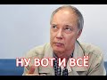 Вскрыв тело дочери Конкина, врачи чуть не упали в обморок. Как теперь живет семья актера.