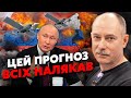 💣ЖДАНОВ: Почнемо БОМБИТИ ВСЮ РОСІЮ! Київ піде на великий ризик. Буде переворот проти Путіна?