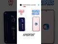 IPHONE 17 ⚡️ SAMSUNG S22 PLUS I SPEEDTEST #shortsfeed