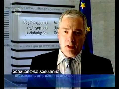 ID ბარათები