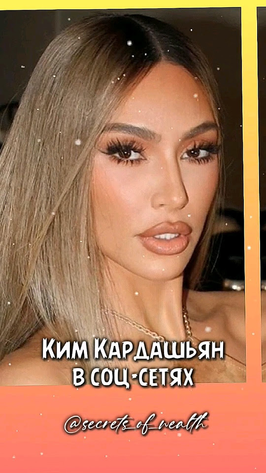Фото звёзд в соцсетях и в реальной жизни #знаменитости #selebriti #топ ...