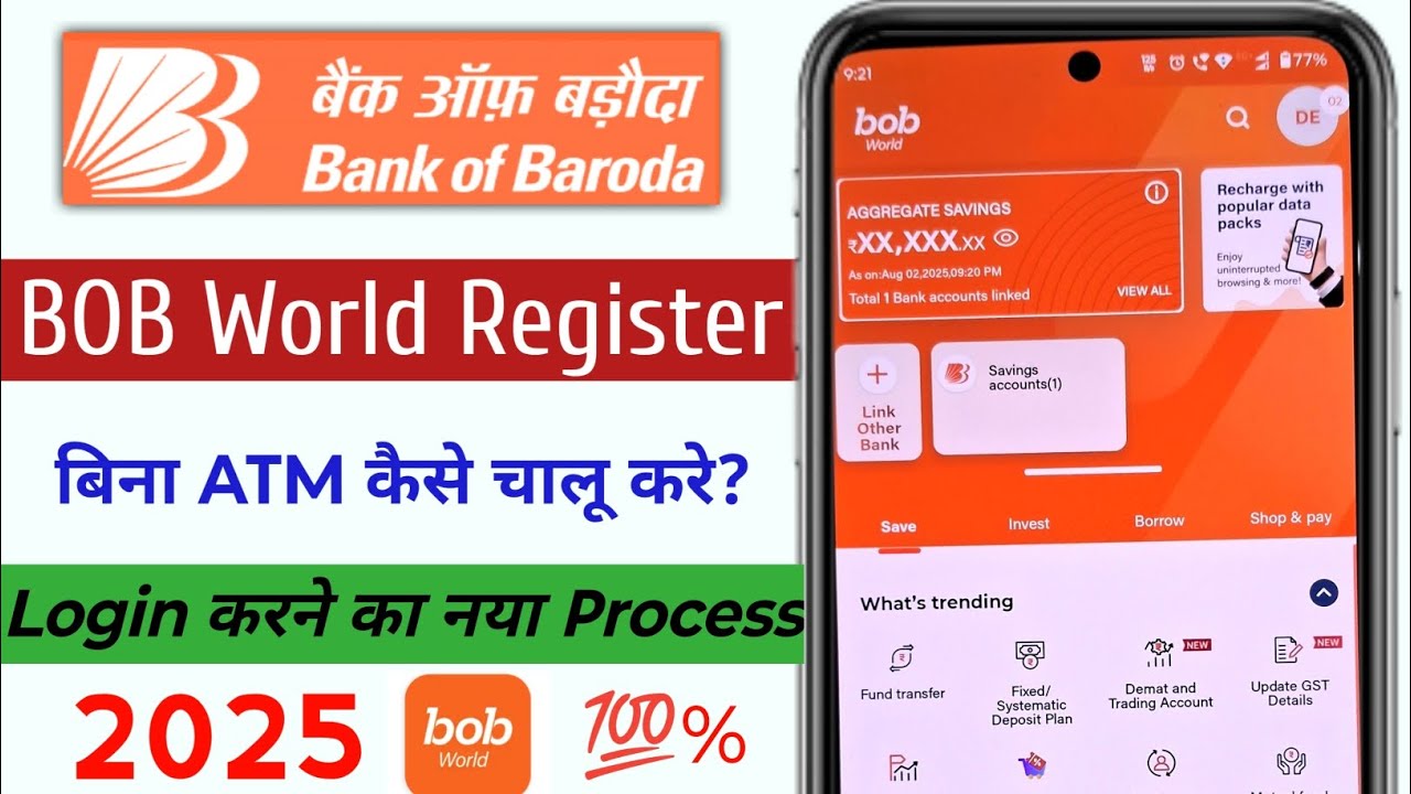 bob world mobile banking registration without debit card | bob world ...