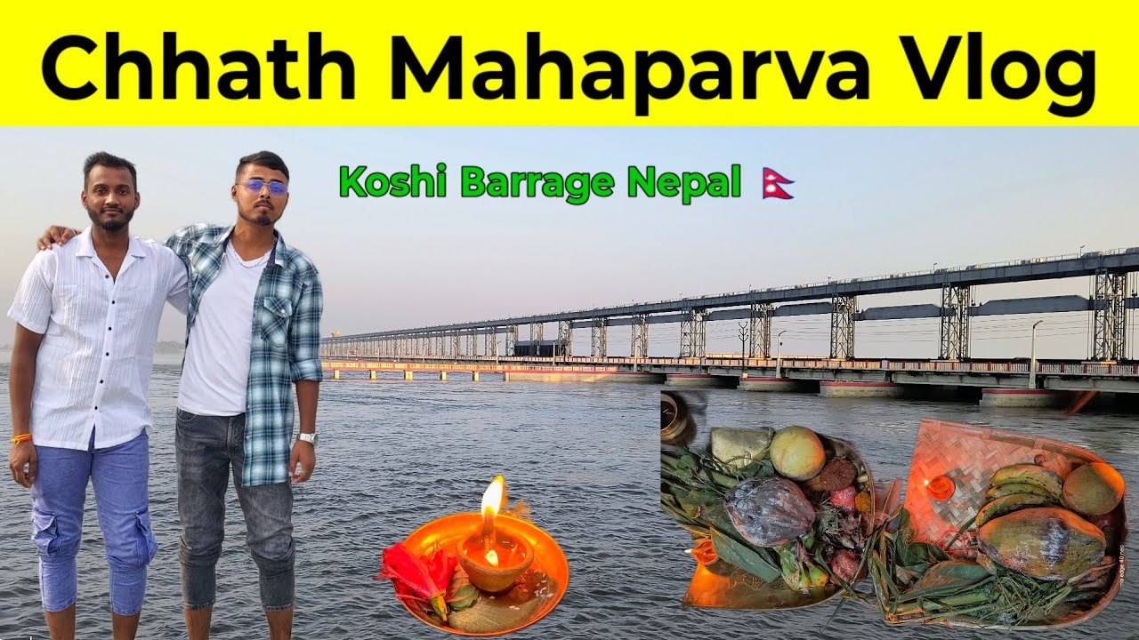 chhath puja vlog 2025 / chhath puja vlog in bihar / koshi barrage / koshi barrage vlog