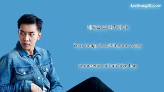 [Han/Eng/Rom] Lee Seung Gi 이승기 - I Want You (널 원해)