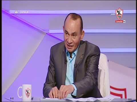 لقاء مع حمادة عبد اللطيف حاوي الكرة المصرية في ضيافة خالد الغندور 19 5 2021 زملكاوي