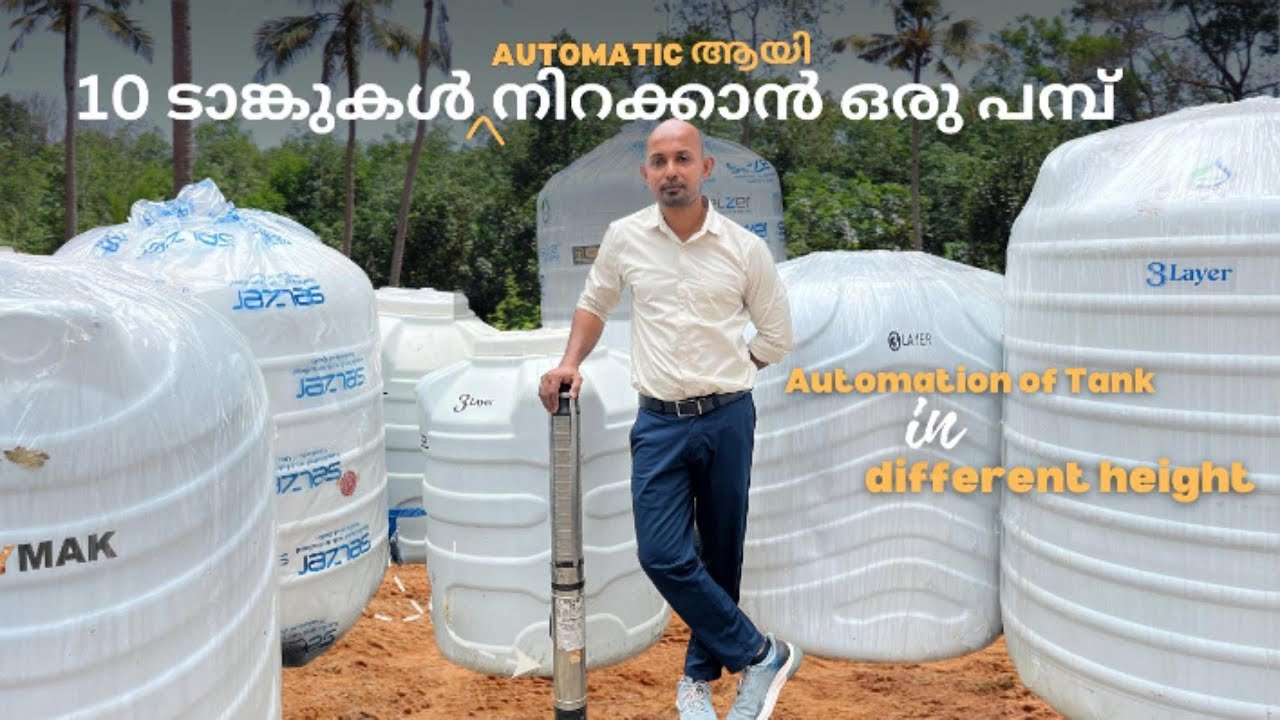 Fully Automation of pump & Tank in different height