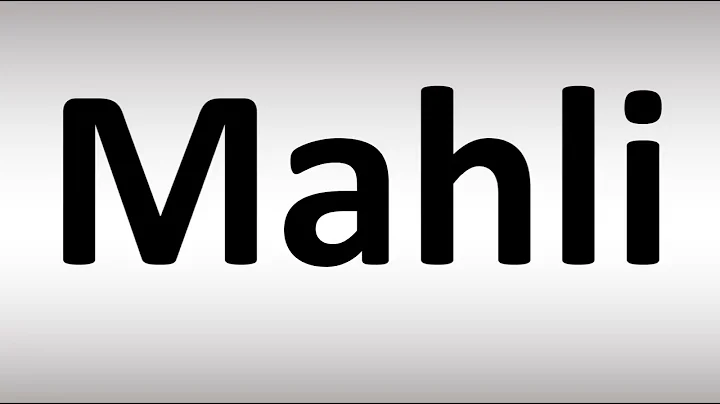 How to Pronounce Mahli