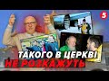 😱«ЗАМОЛЮЮТЬ» МІЛЬЙОНИ І ГОТУЮТЬ ВИБУХ! Куратор Москви в РЯСІ. ХТО РОЗКАЧУЄ ІДЕЮ ЗАКАРПАТСЬКОЇ «ЗНР»?