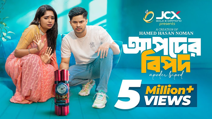 আপদের বিপদ | Apoder Bipod | Full Drama | Niloy Alamgir | Heme | Hamed Noman | New Bangla Natok 2025