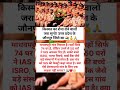 माड़वपट्टी गांव मिशल है ..#NEWS #SHORTS #VIRALNEWS