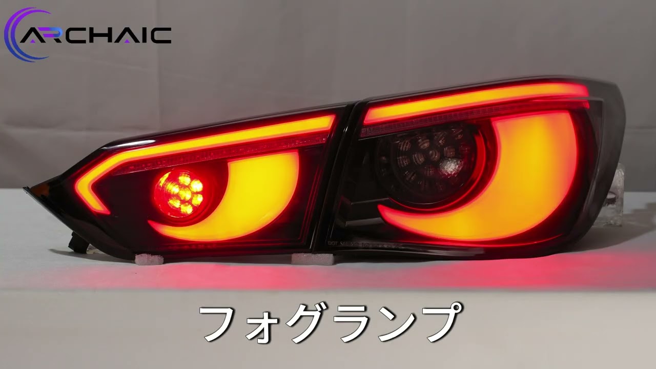 Archaic 日産 スカイライン V37 LED テールランプ/ Infiniti