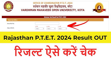 PTET Result 2024 | PTET result 2024 link download official website