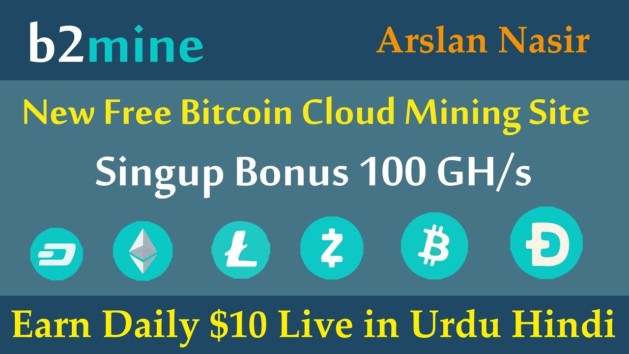 cloud mining hindi