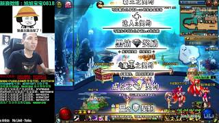 DNF旭旭宝宝 0814日强化15荒古光剑