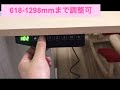 テスト動画：机を買い換えました