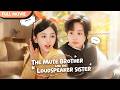 [ENG SUB] "I'll Do The Talking!" — The Little Sister Who Protects Her Mute Brother #cdrama