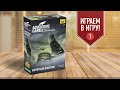 ADVENTURE GAME: КОРПОРАЦИЯ МОНОХРОМ | прохождение настольной игры | глава 1