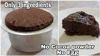 #cakerecipe #3ingredientsrecipe #stayindoors #lockdown only 3
ingredients chocolate cake in lock-down without
maida,egg,oven,cooker|saucepan #stayhome c...