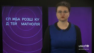 Як попередити втечу дитину з дому? Поради психолога 7