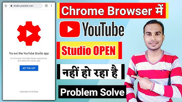 YouTube Studio Open Problem | Try Out The YouTube Studio App Problem | How To Open YouTube Studio |