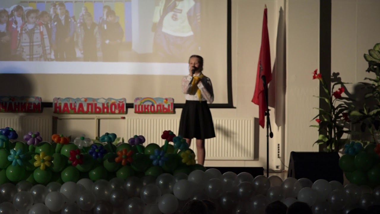 Выпускной 4 классы школа 1282 Сокольники - YouTube