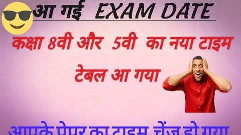 Class 5th and 8th new time table mp board 2023