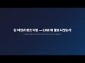 [PART1.타입 시스템(1/7)] 값 타입과 참조 타입, Unity에서 잘못 쓰면 생기는 일