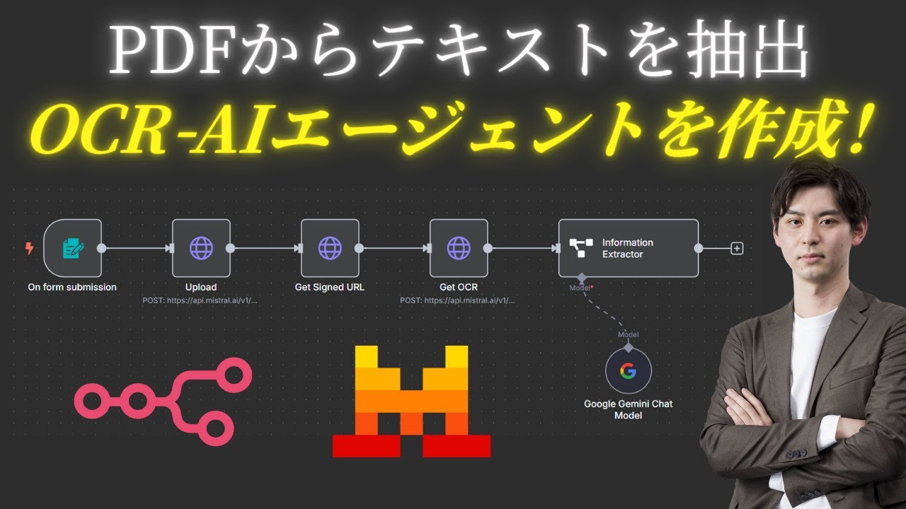 Build an OCR-AI agent that reads text in PDFs! [n8n x Mistral