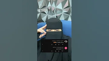 رون شموخ وريان 